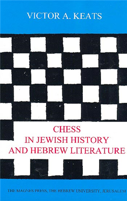 >Chess in Jewish History and Hebrew Literature