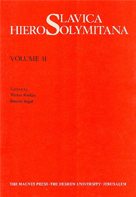 >Slavica Hierosolymitana Vol. II