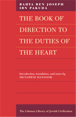 >The Book of Direction to the Duties of the Heart