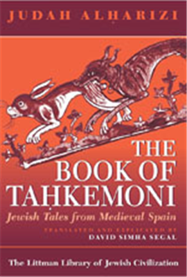 >The Book of Tahkemoni