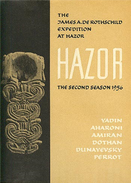>Hazor  Vol. II