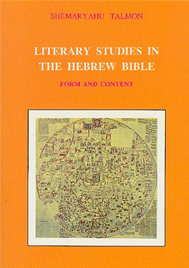 >Literary Studies in the Hebrew Bible